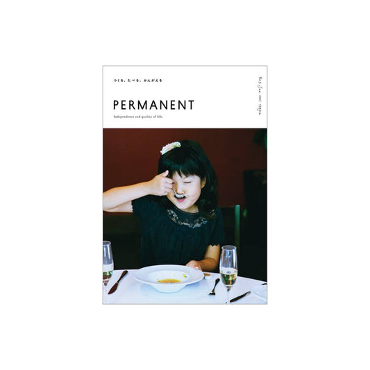 季刊誌 PERMANENT 七号